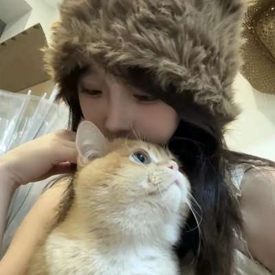 卿怜我爱